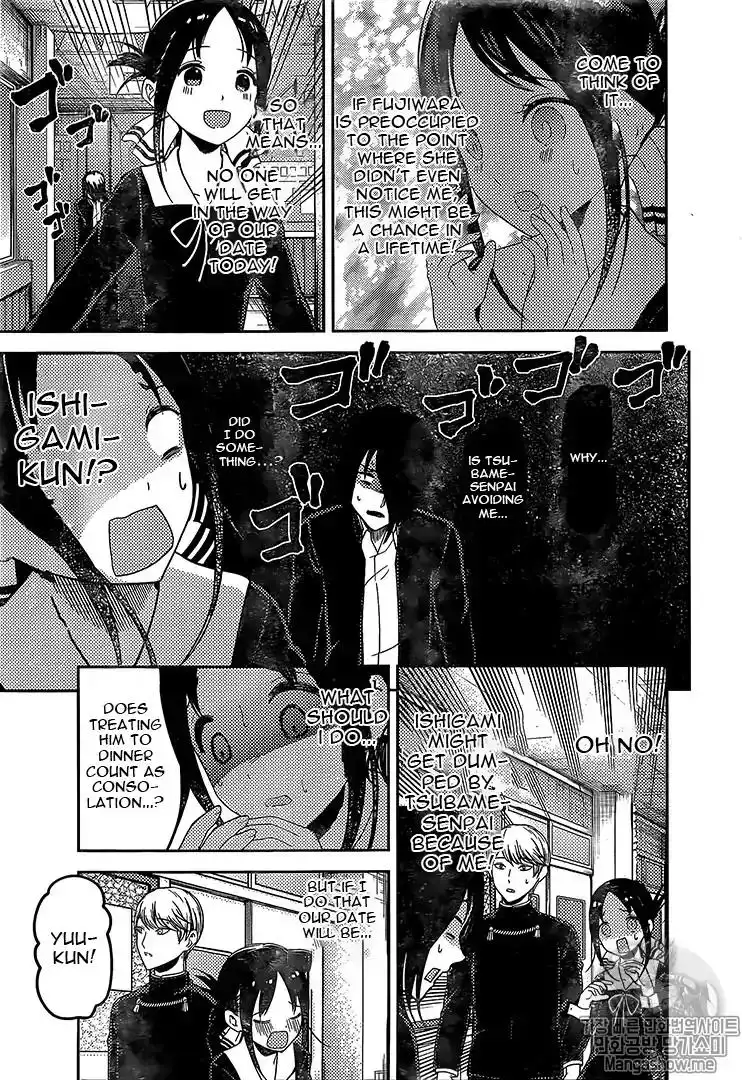 Kaguya-sama wa Kokurasetai - Tensai-tachi no Renai Zunousen Chapter 131 13